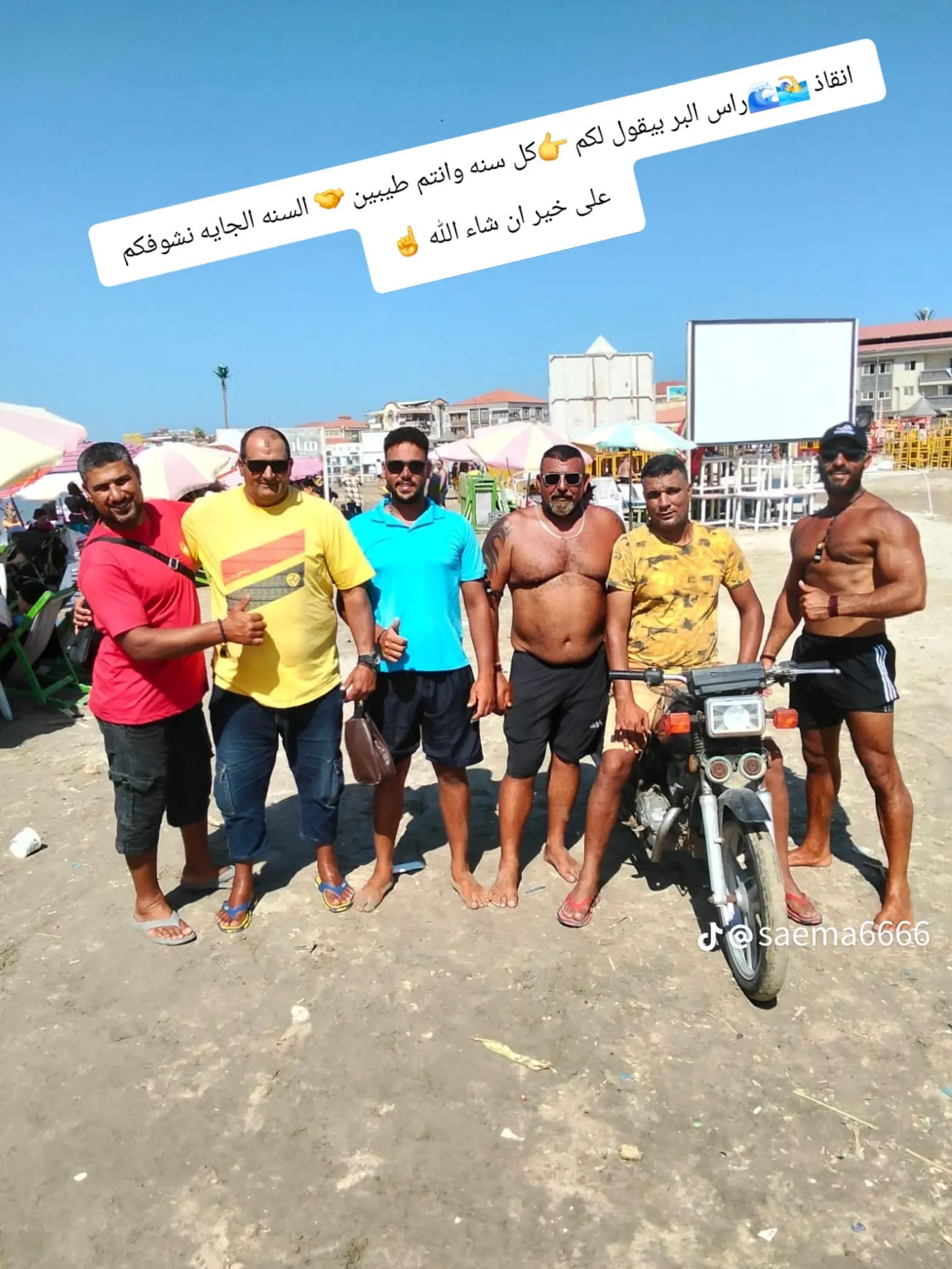 @يحيي انقاذ راس البر
