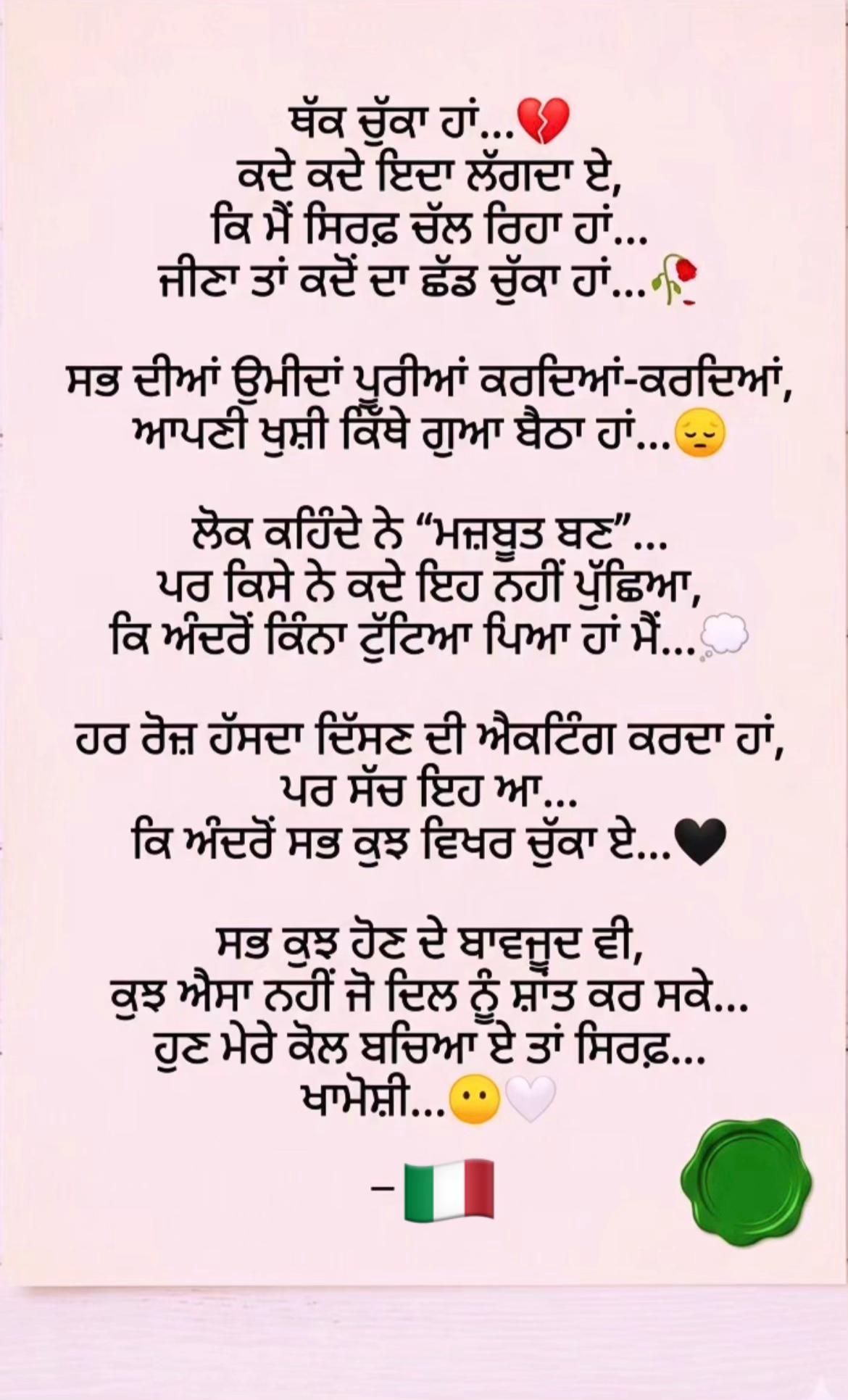 @Param