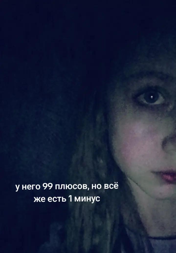 @MARInOyz