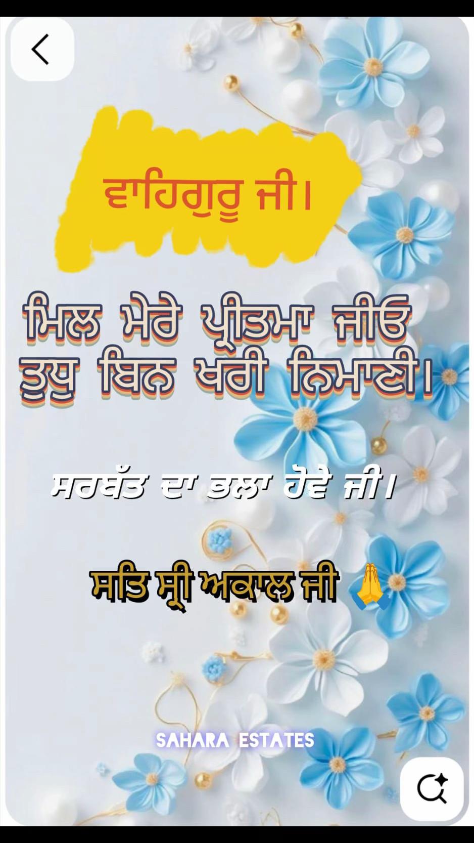 @Jaspreet Singh