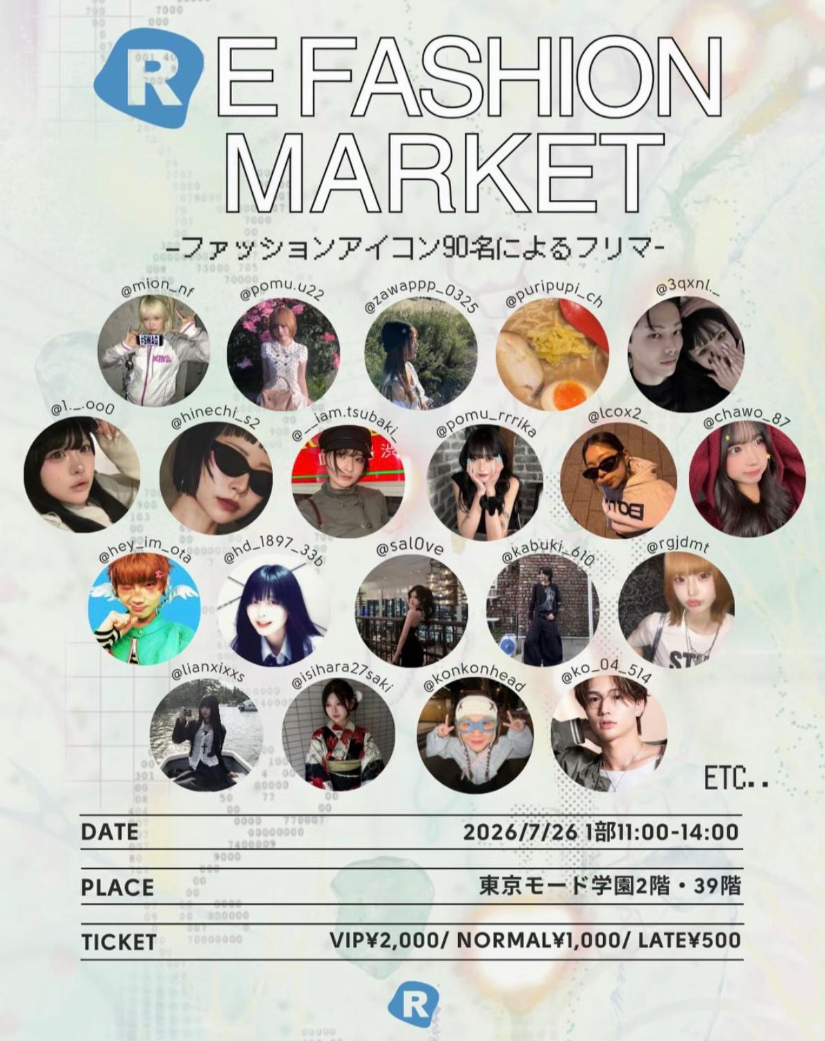 @RE FASHION MARKET