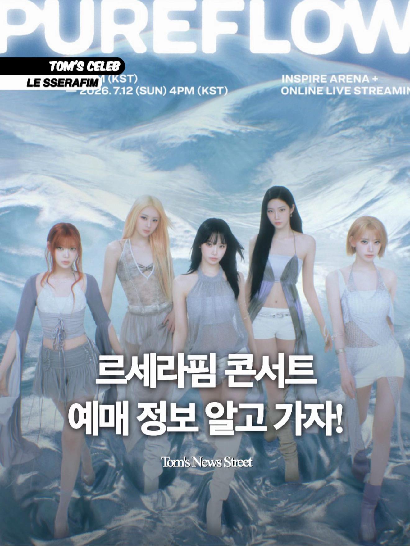 @톰뉴스