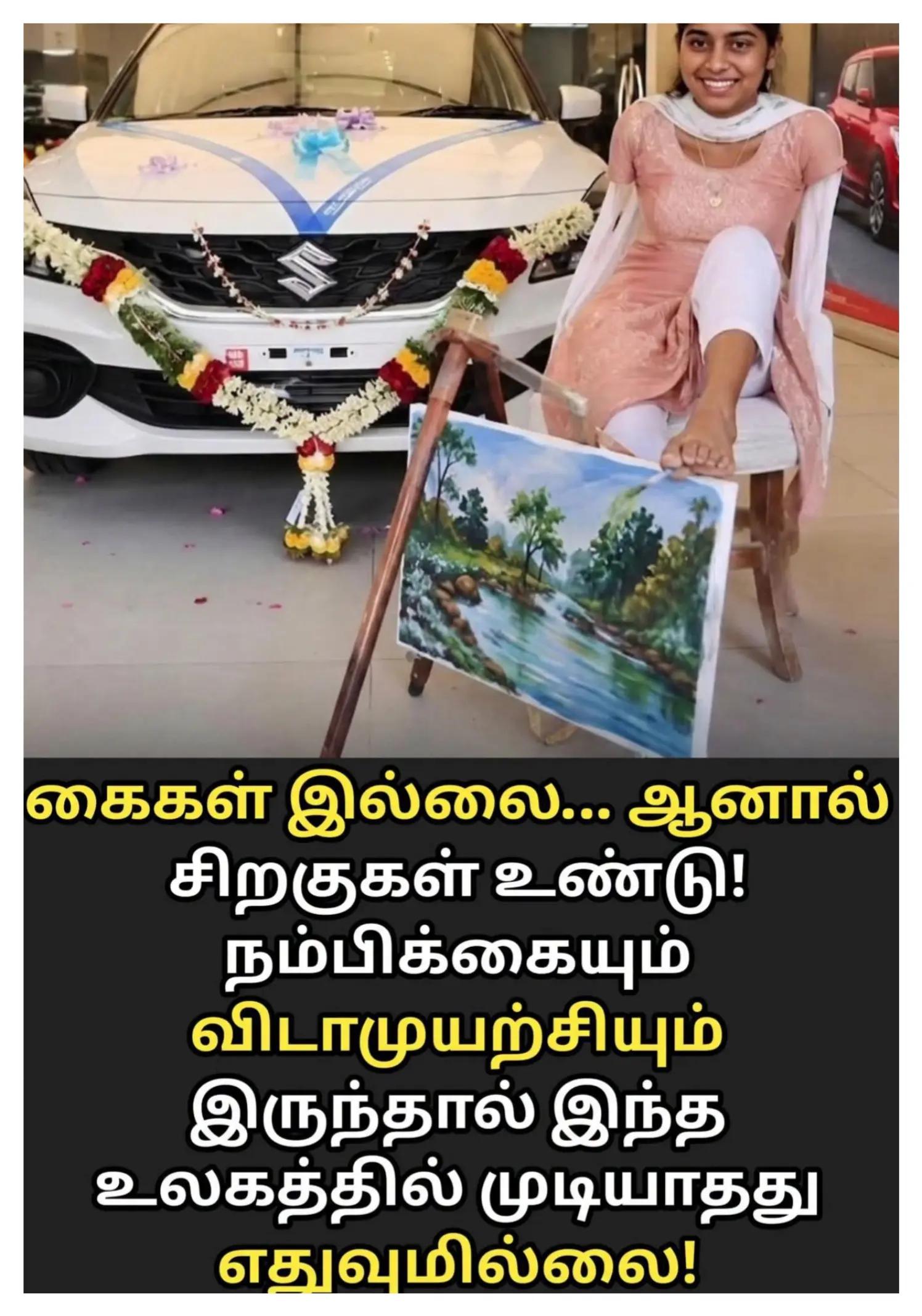 @🦋💫THEEPAN❤️KING💫🦋