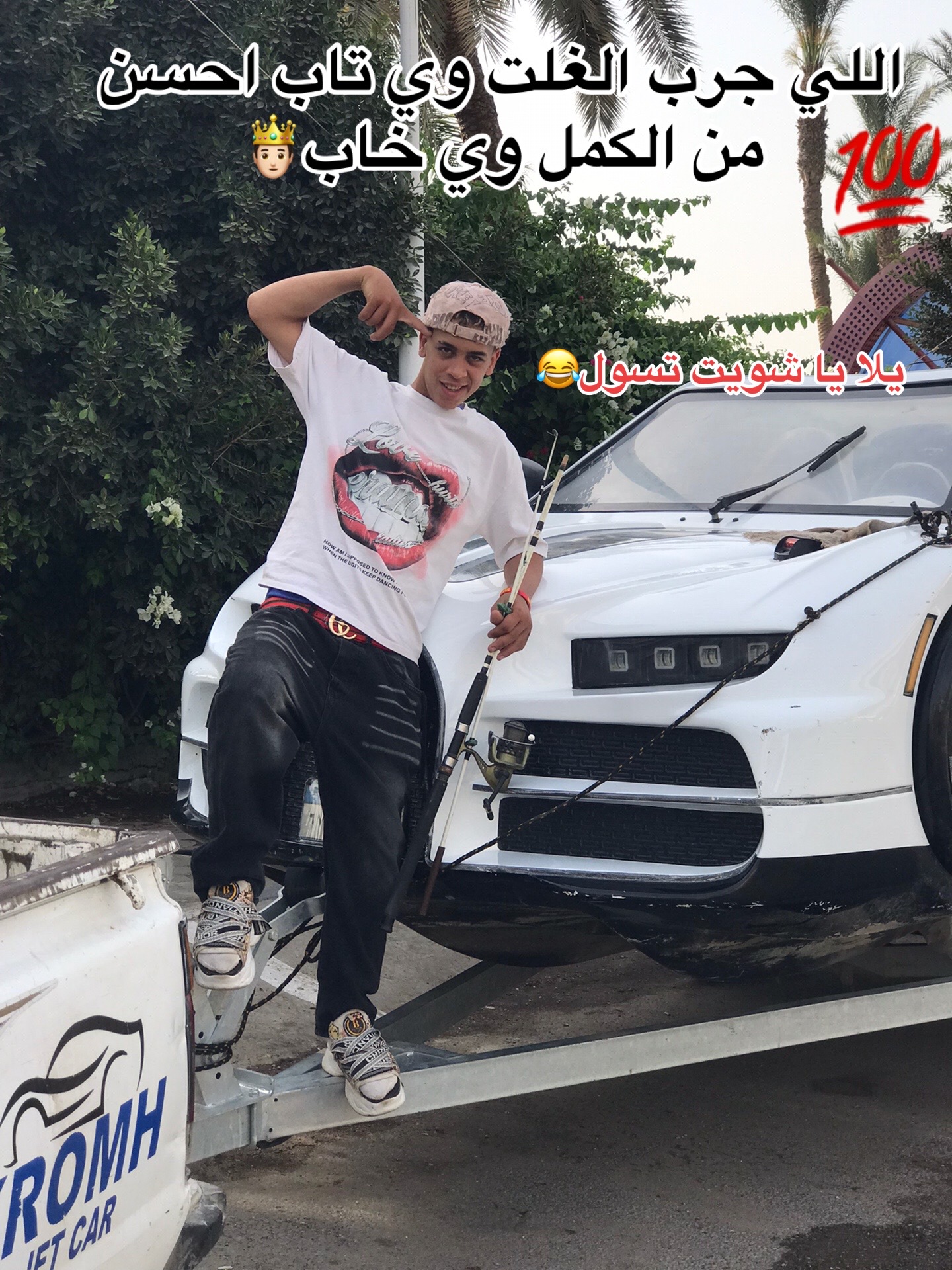 @🤍جابر المحبوب🤴🏻
