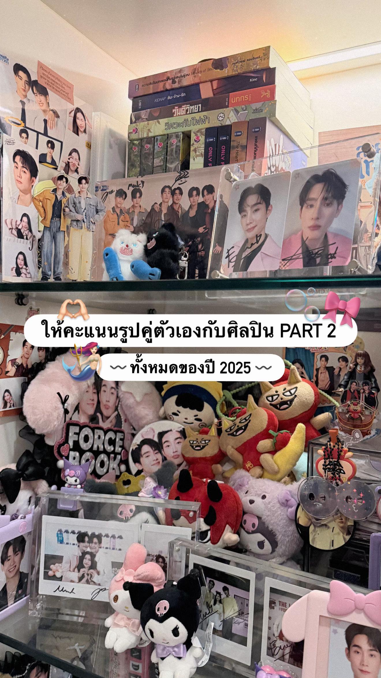 @น้ำหอมที่สวยๆ(เงินโอ้ตตั้งให้)