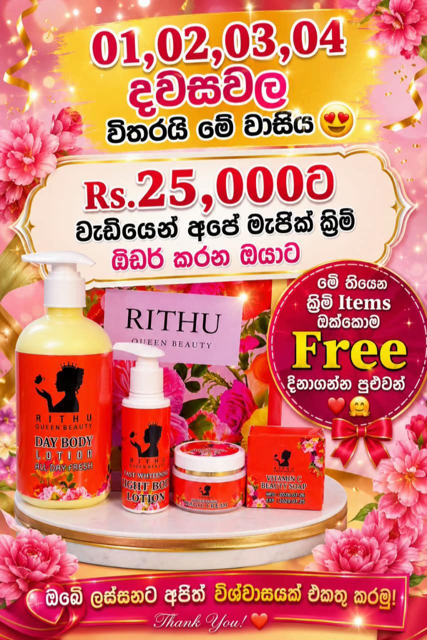@💙Rithu Dahamasa💙