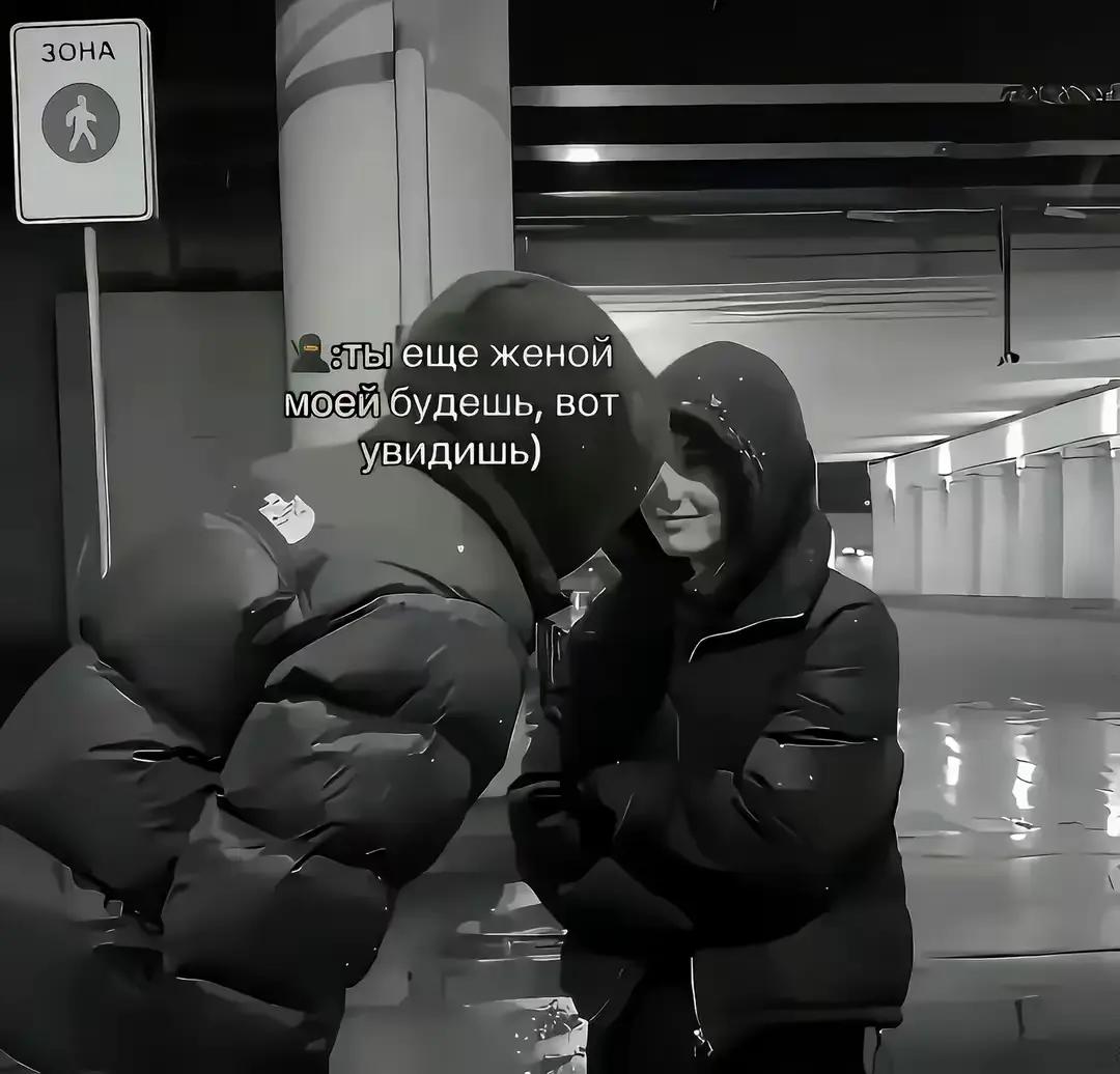 @Ася