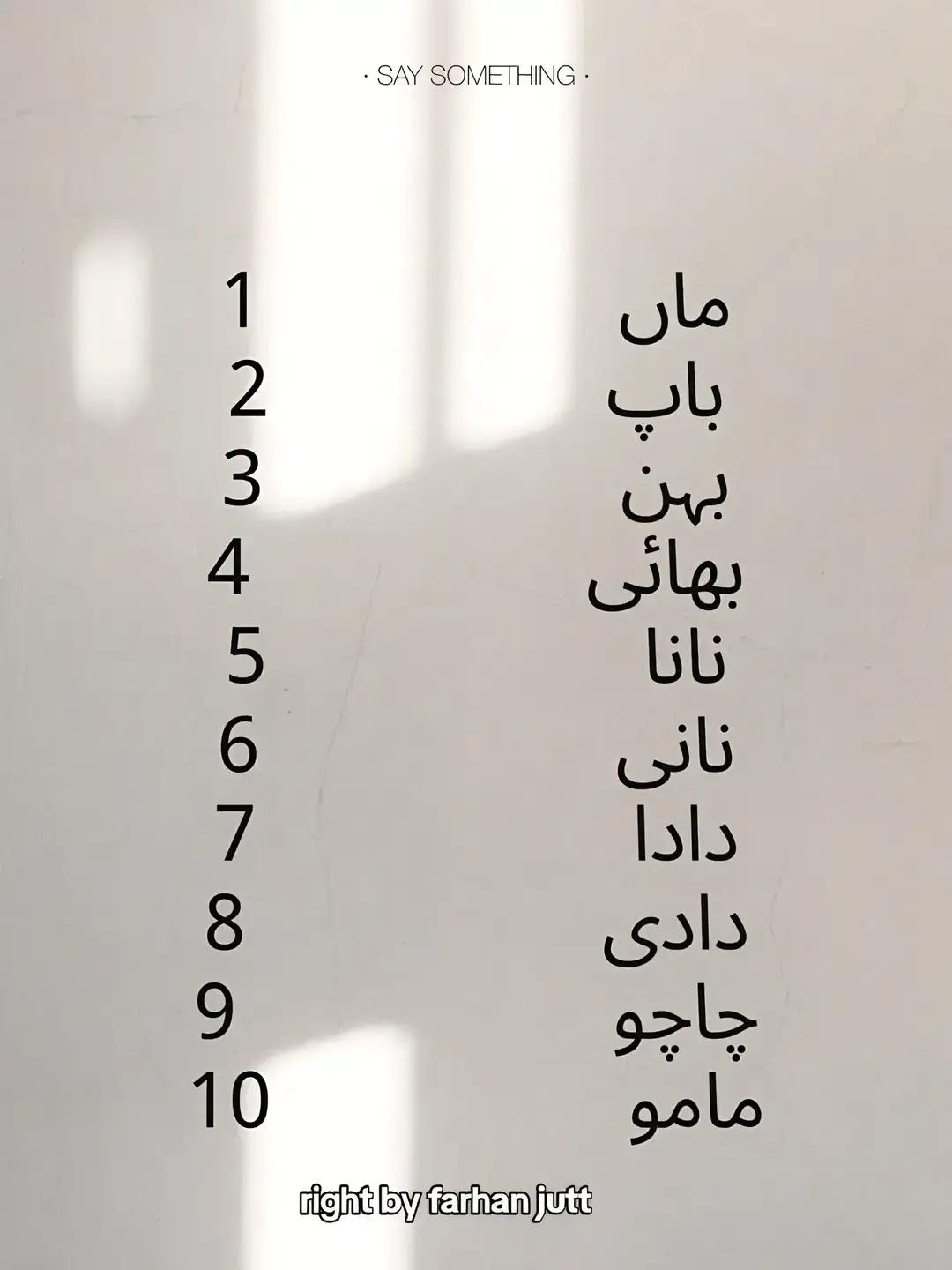@WARIS Ali brand