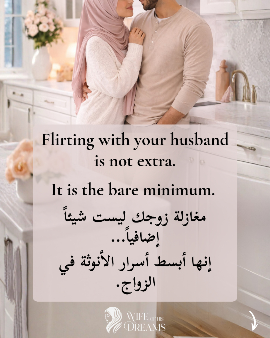 @Wife of His Dreams زوجة أحلامه