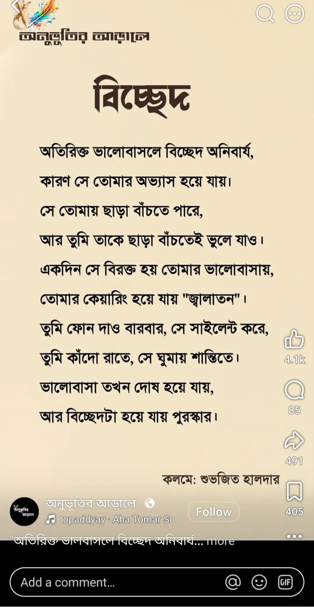 @Äyââñ'ß mom👩👦