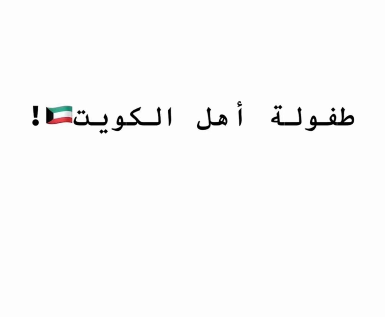 @d7'alshammari ๐ฑ