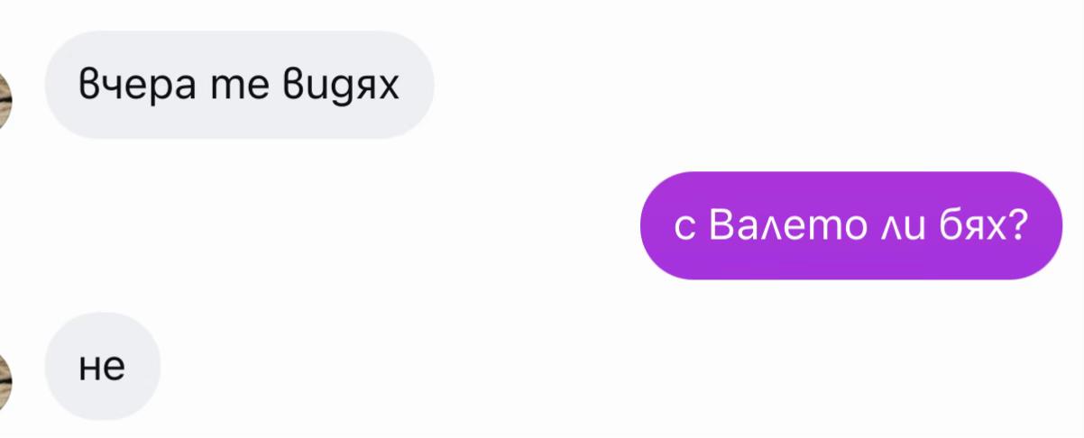 @Galateya Gerova