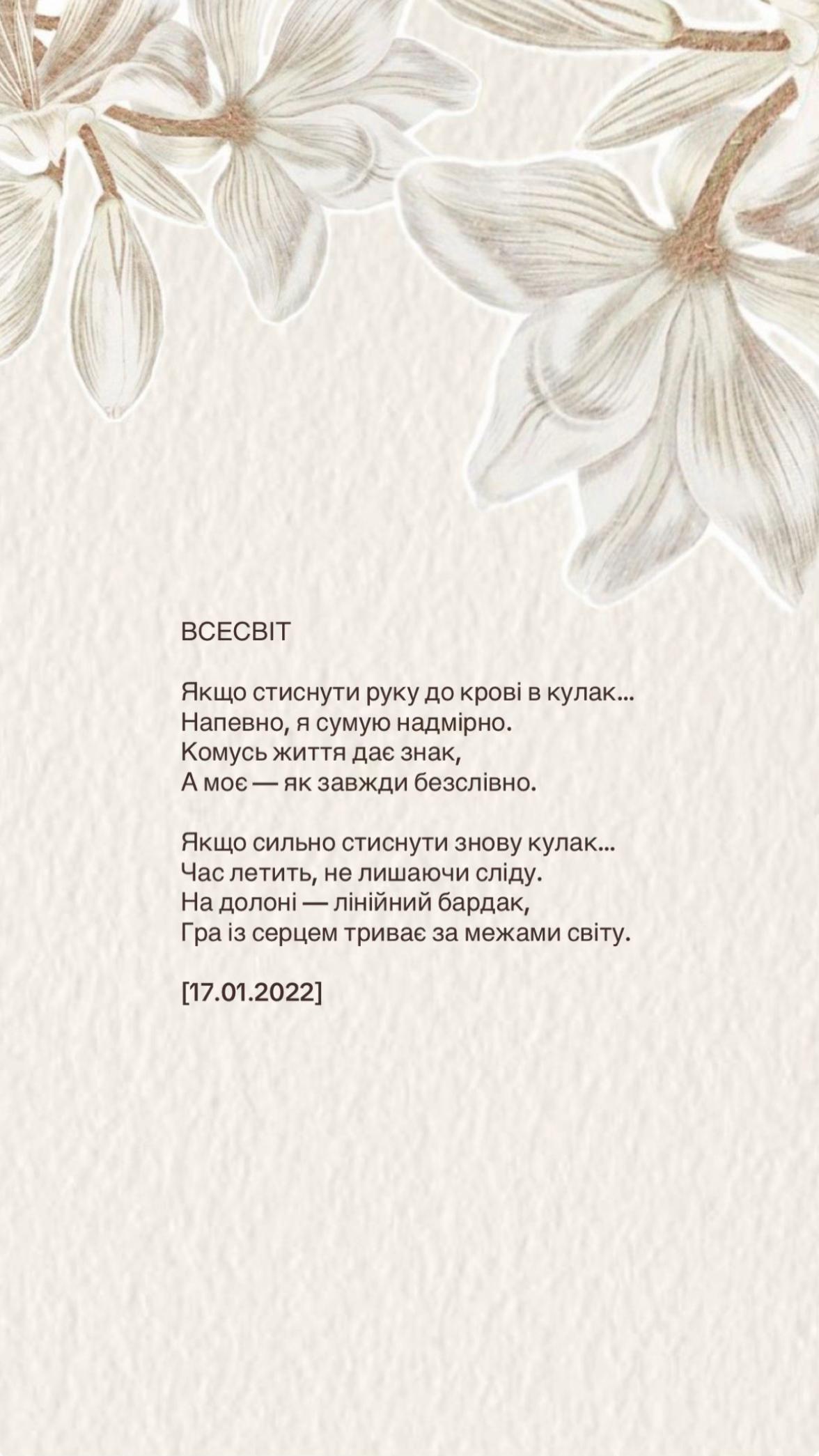 @ekateryna_rura
