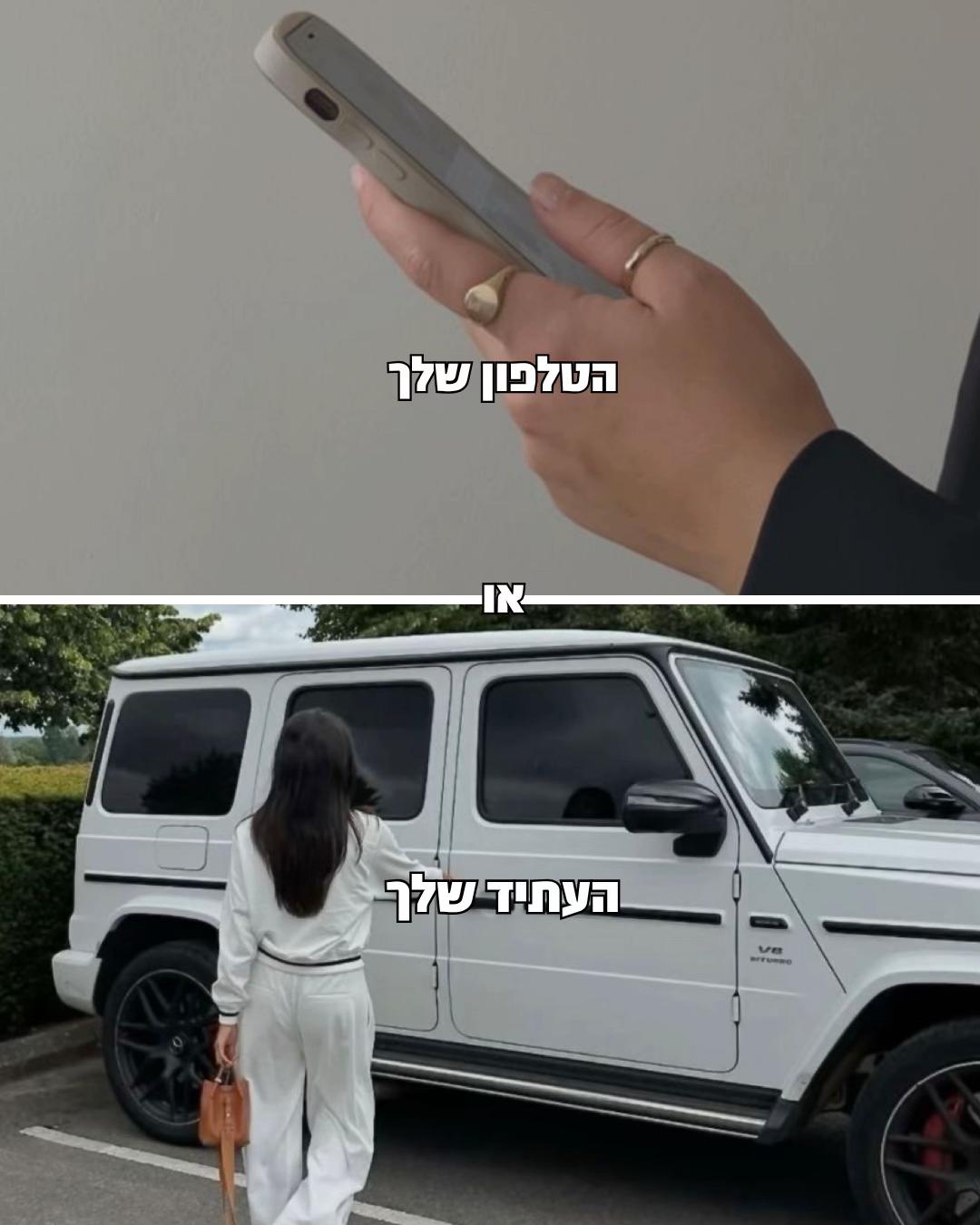 @הכשרת קורס מנהלות סושיאל