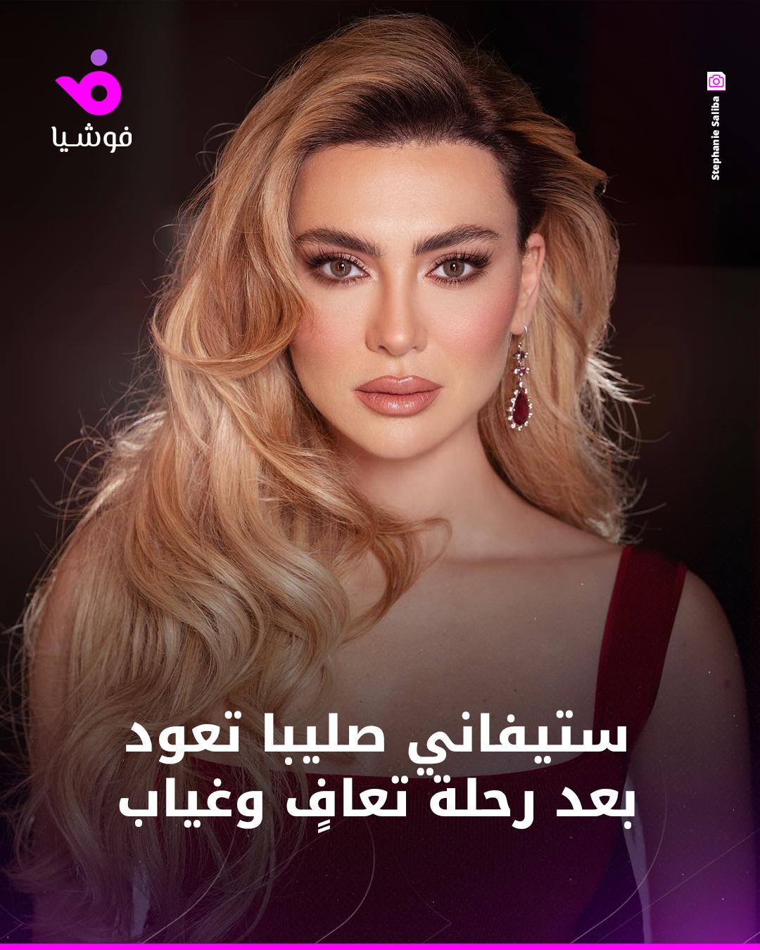 @Foochia - فوشيا