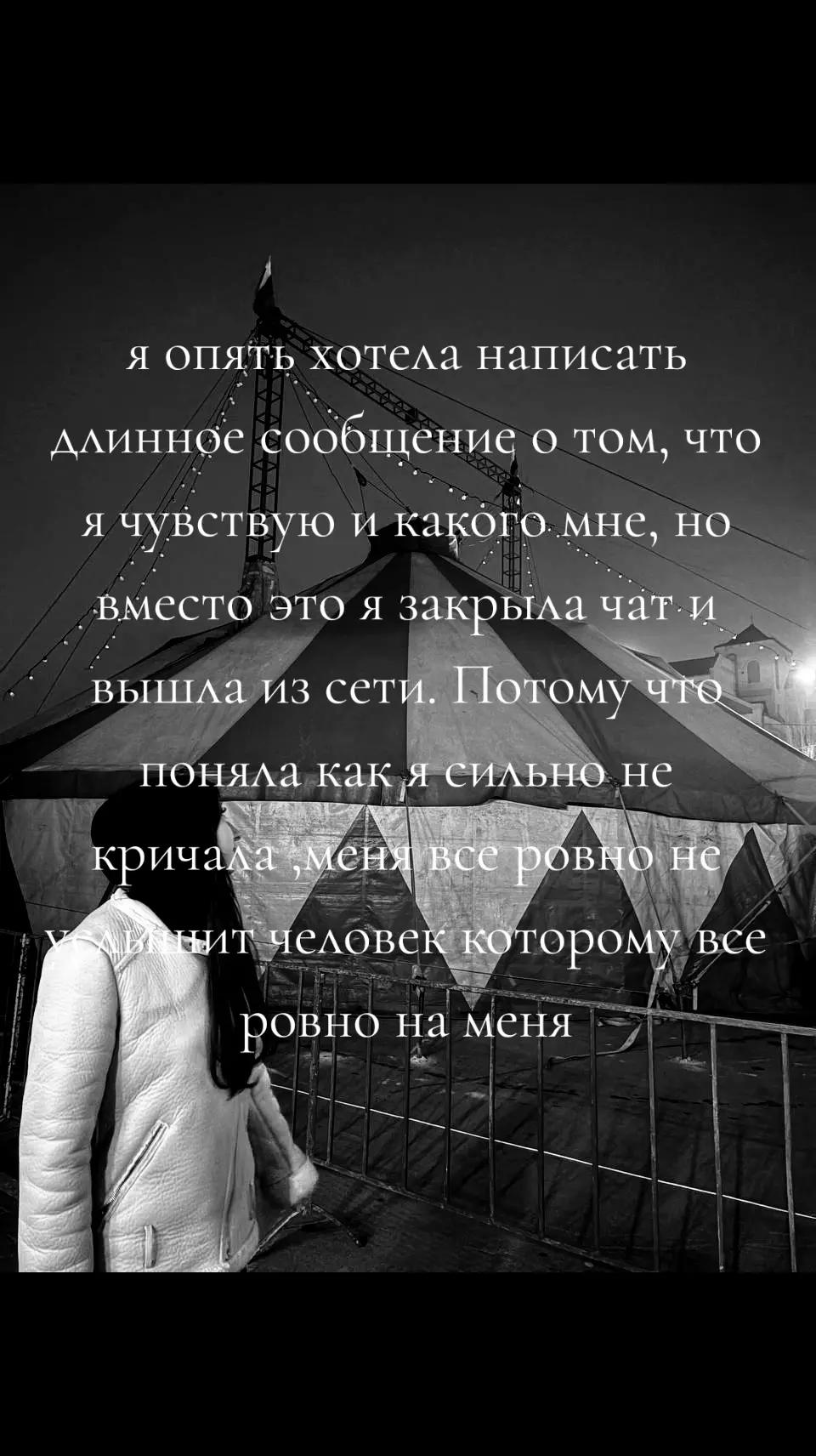 @настха🪬