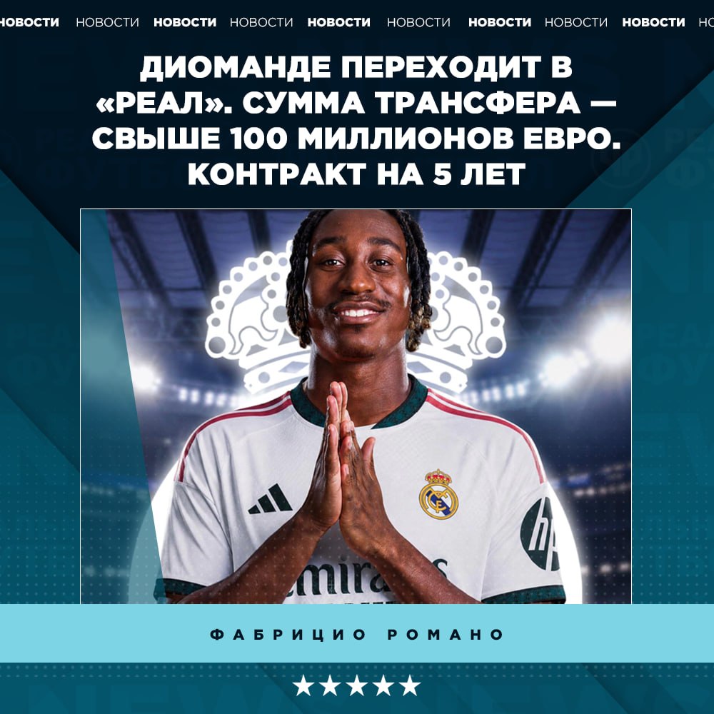 @РЕАЛЬНЫЙ ФУТБОЛ LIVE ⚽✅