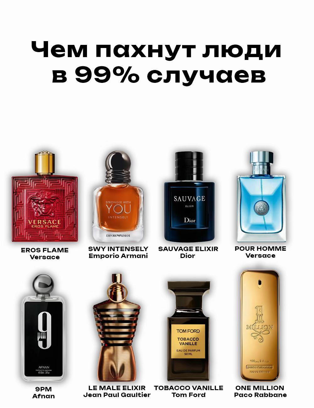 @Aromatique