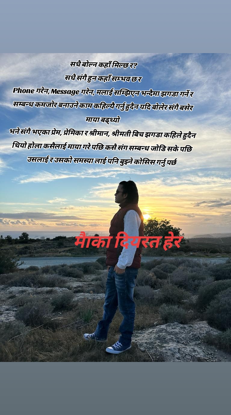 @Khemdeuba Khemdeuba