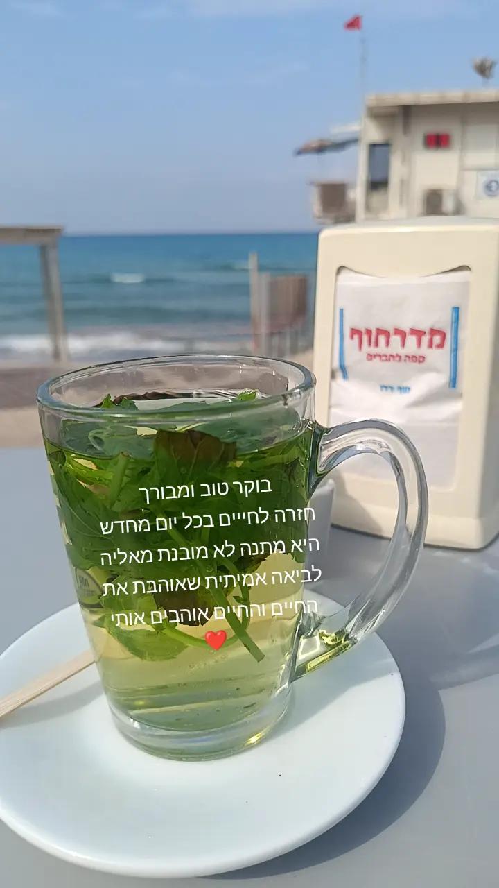 @ליאת גנני