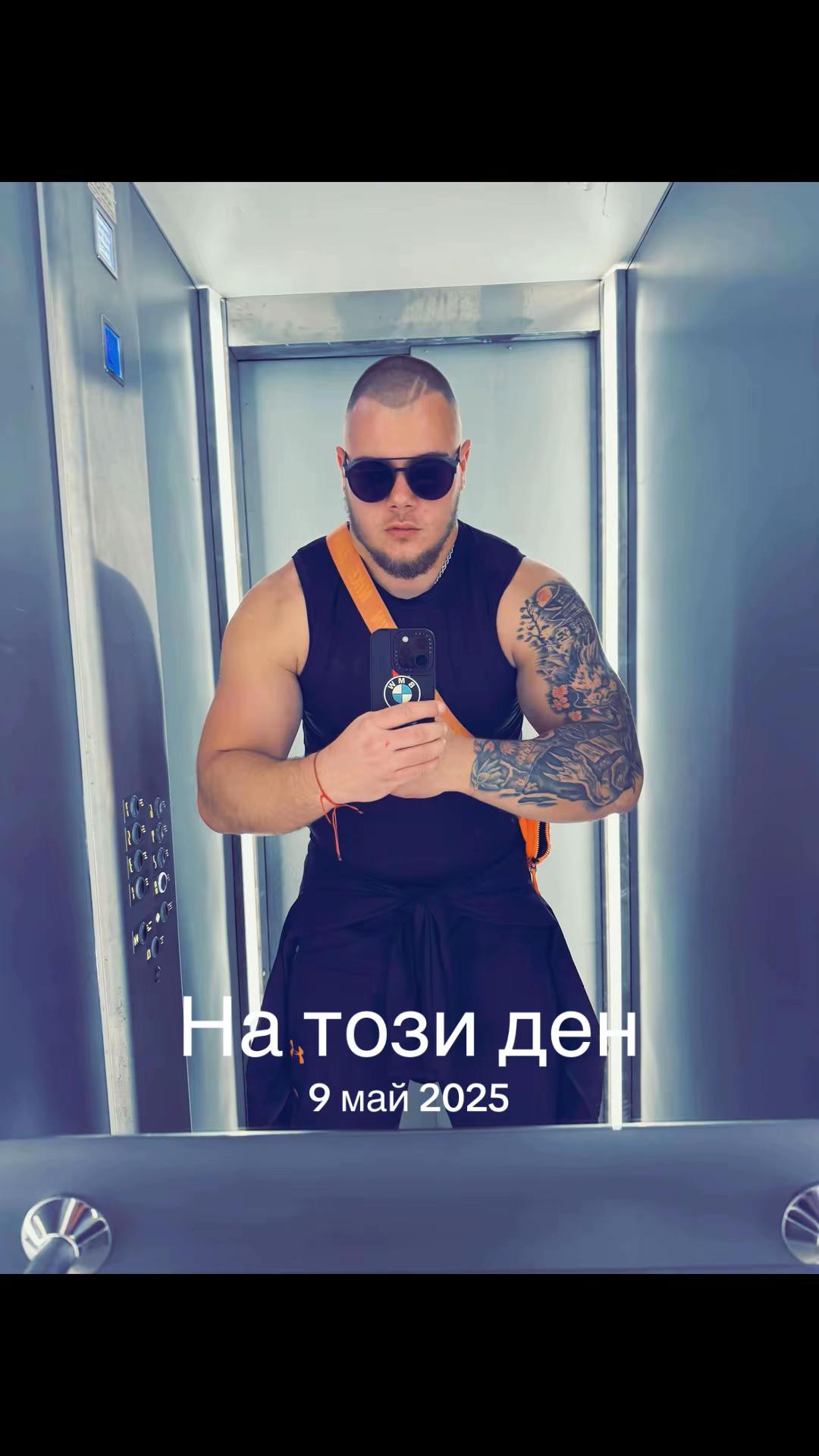 @Naiden Atanasov