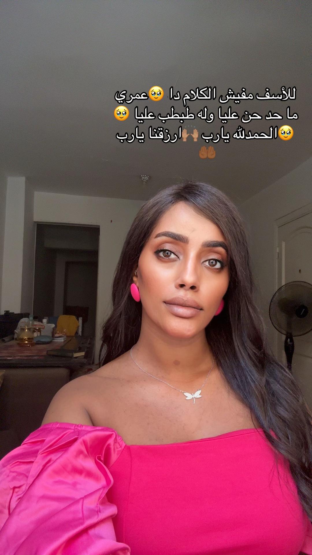 @بنت النيل السمراء👧🏽🦋🤍💪🏽