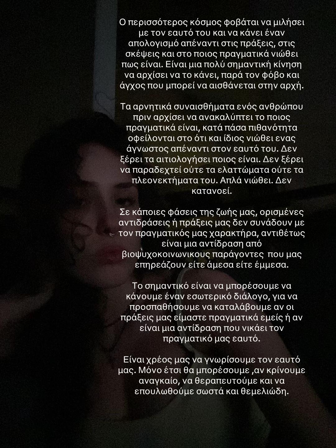 @alexandrazn