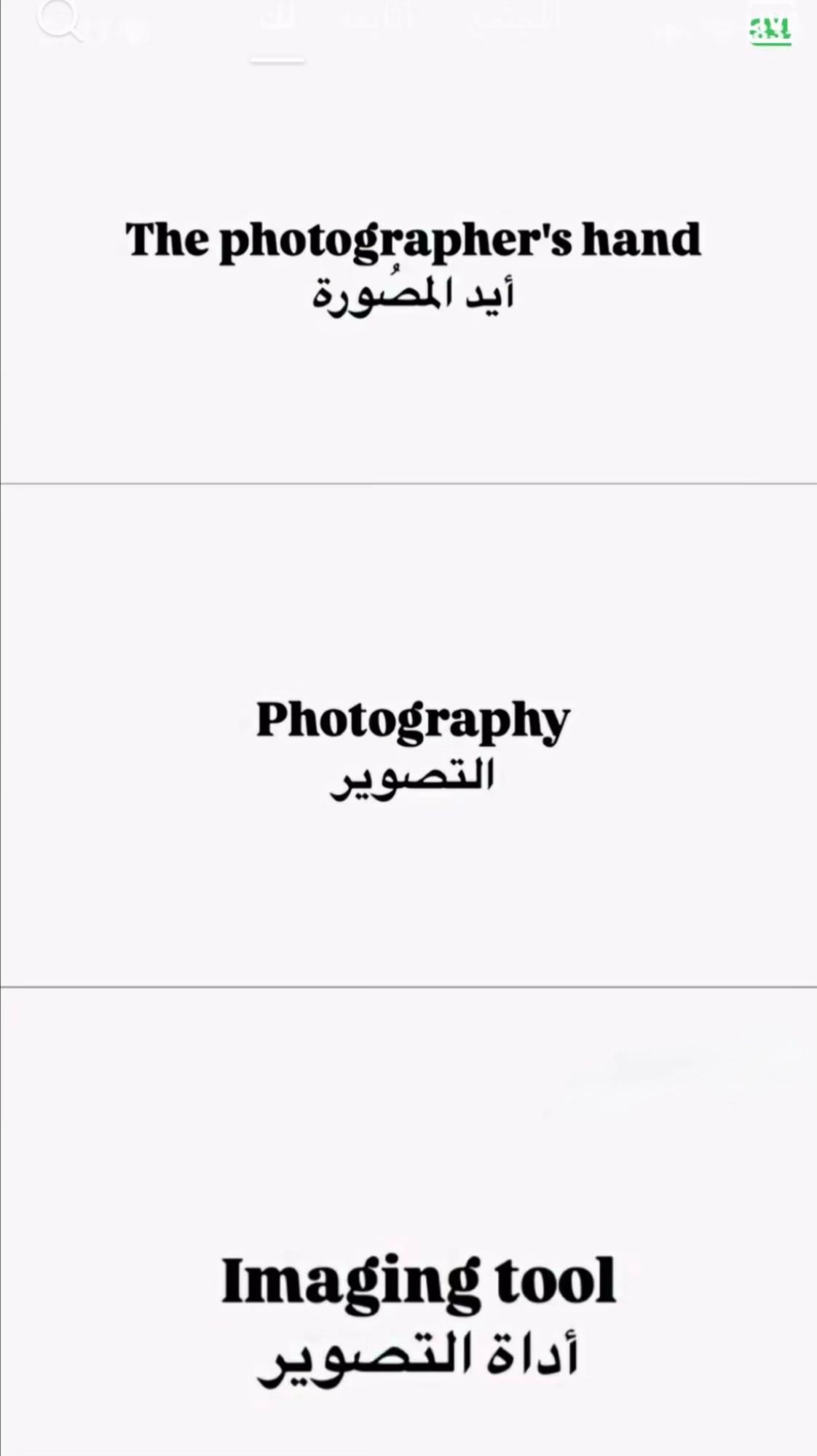 @مَـلك فـتحِي🦋