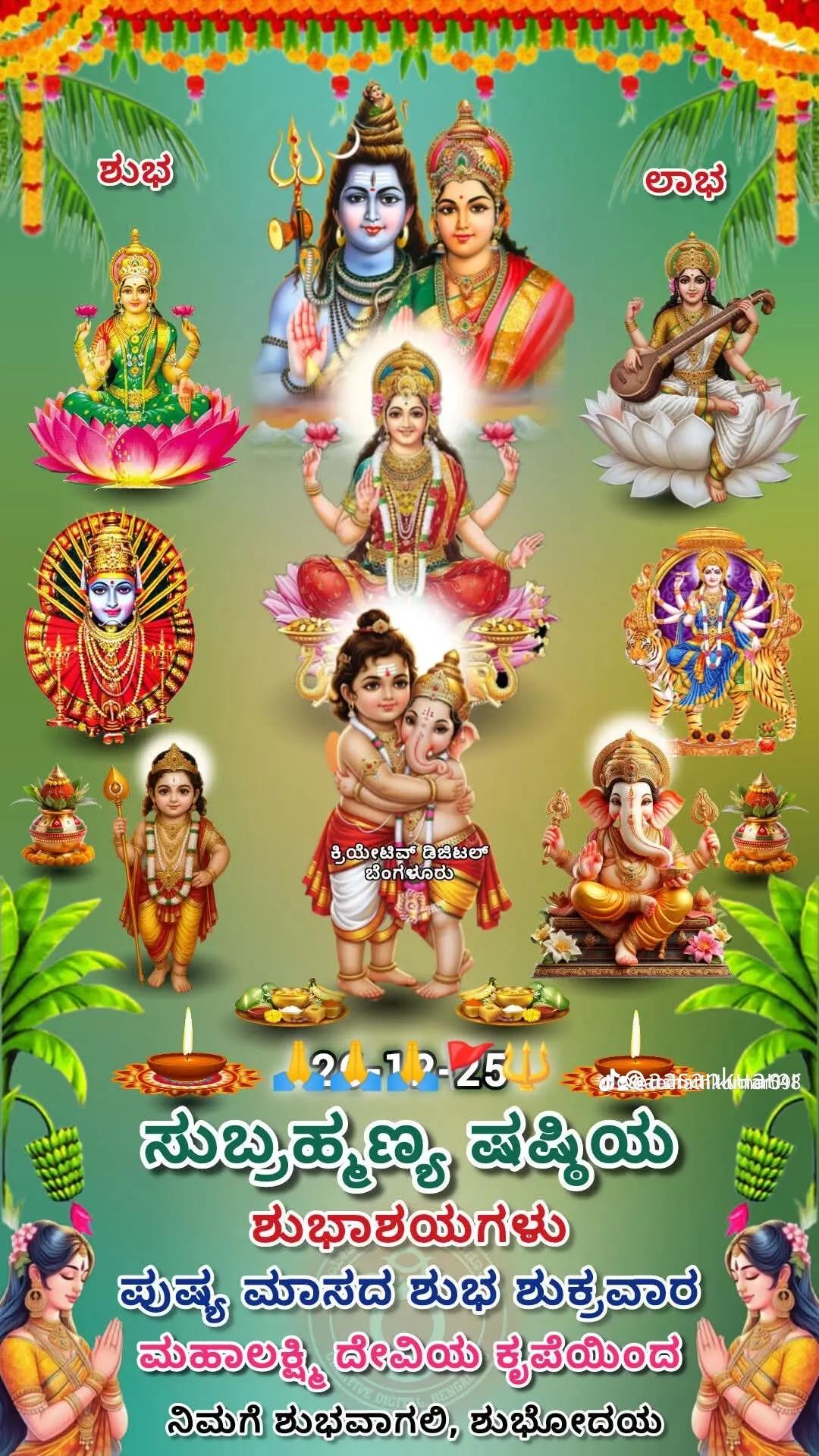 @Teerath Kumar
