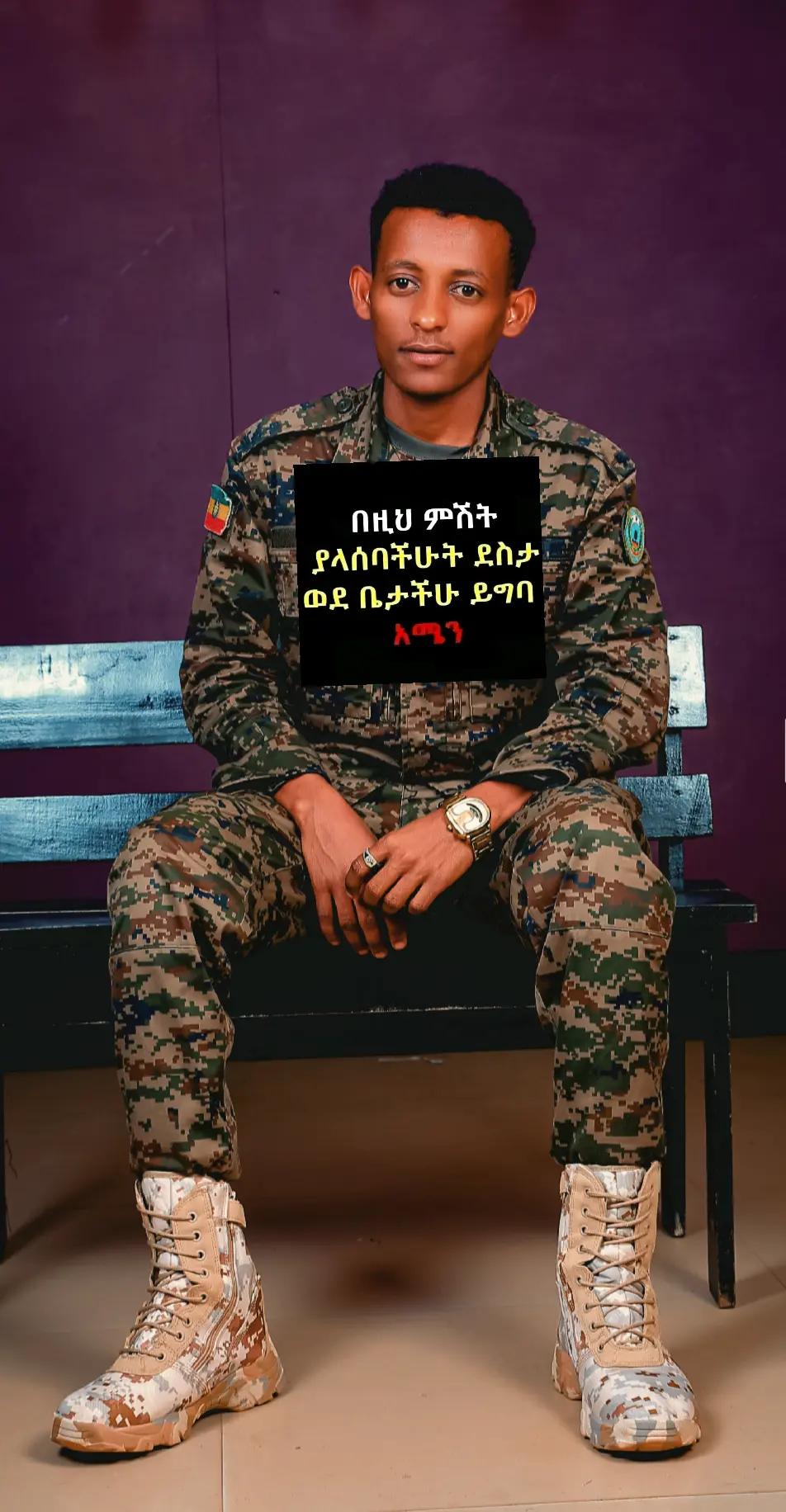 @Aman (የመተማዉ)