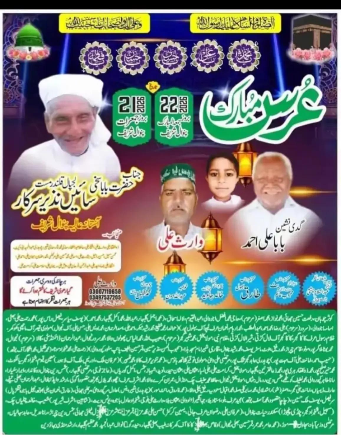 @MATEEN RAJPUUT