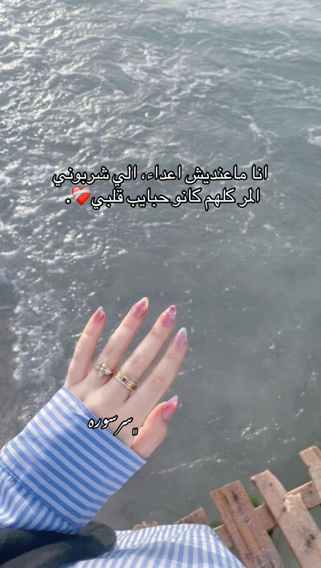 @﮼سَرْسورَه🎀✨