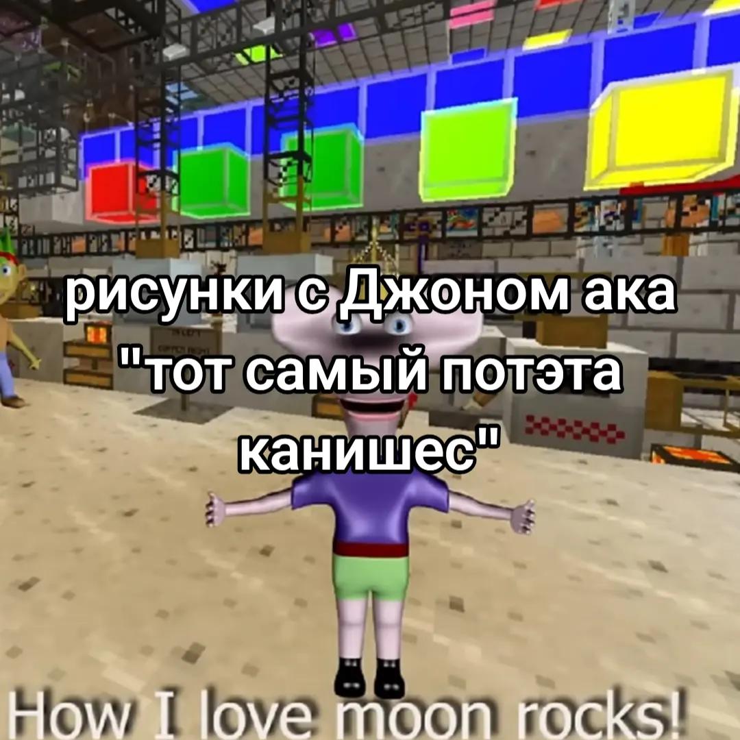 @майк