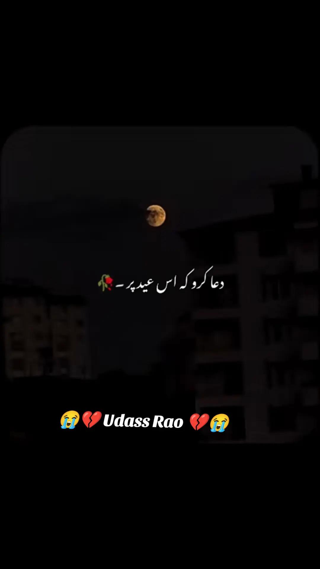@💔 U͢d͢a͢s͢s͢ R͢a͢o͢ 💔