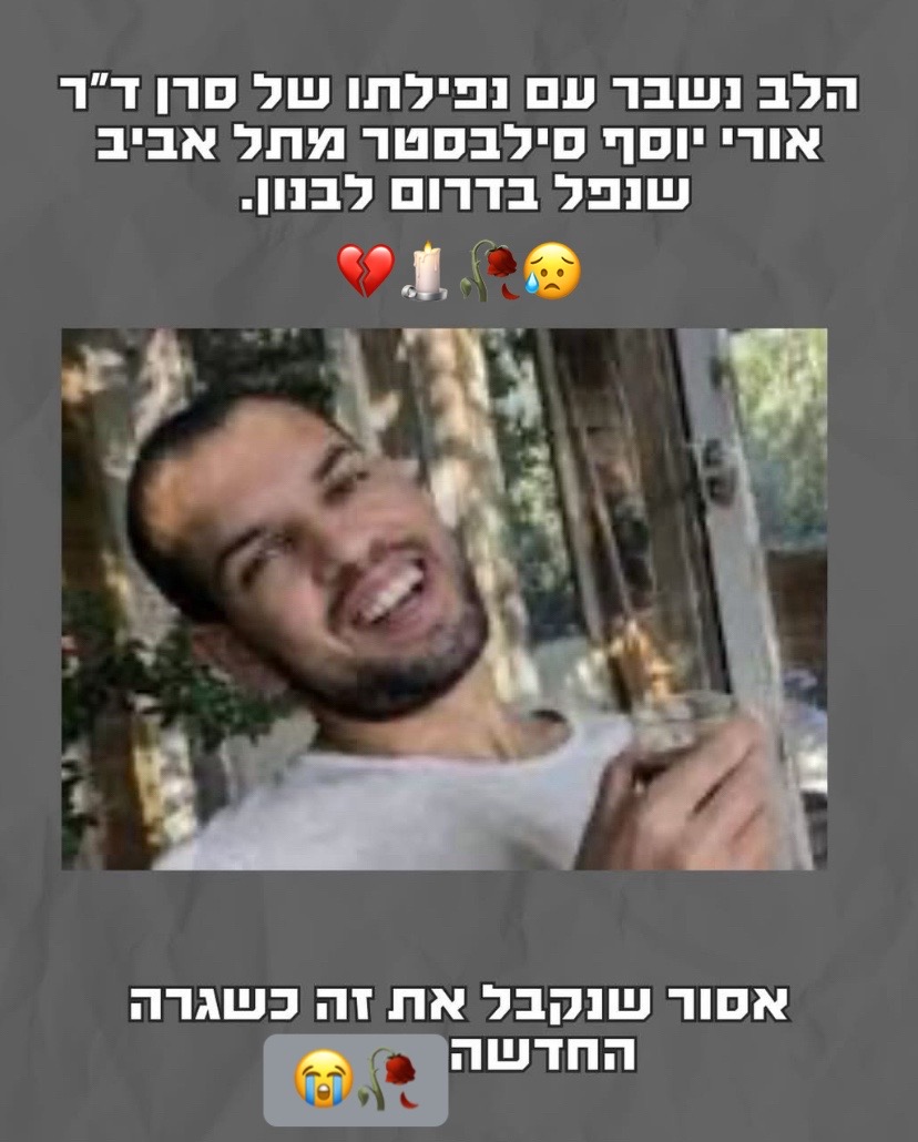 @rivו♥️
