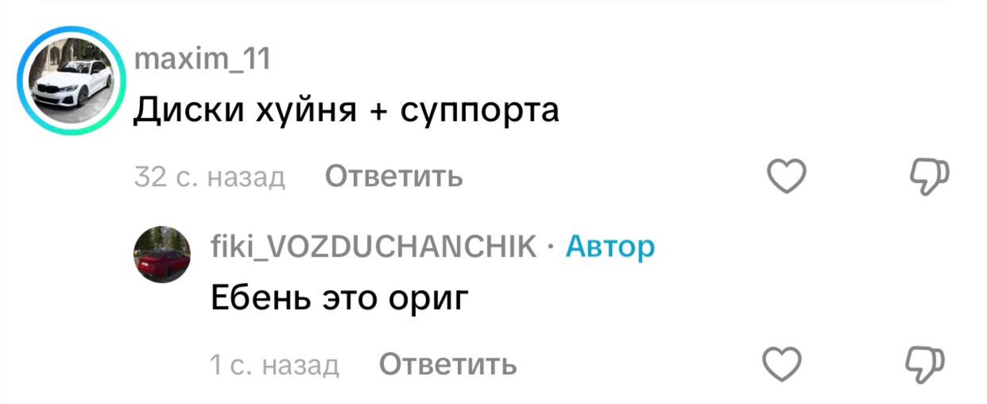 @fiki_VOZDUCHANCHIK