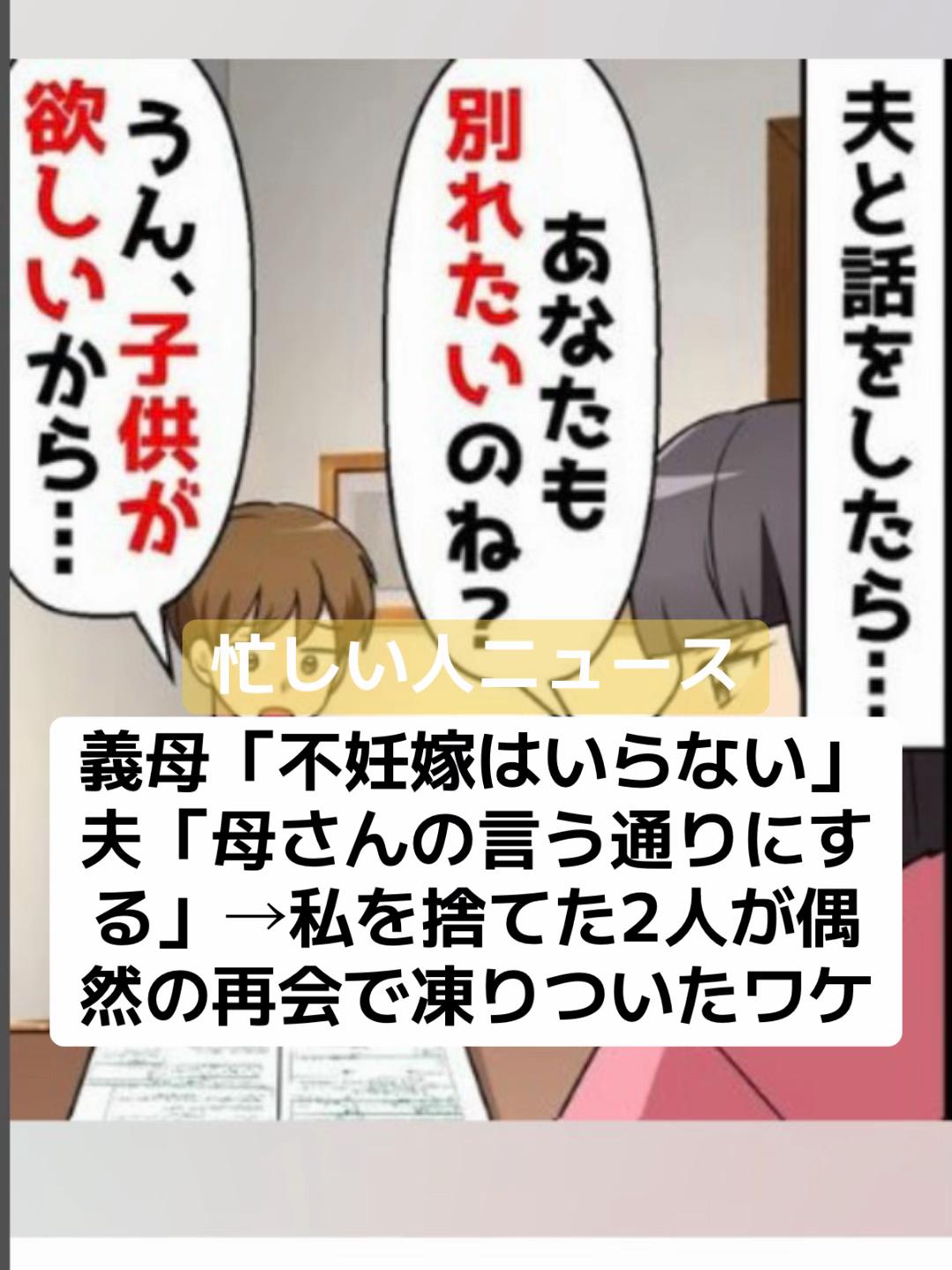 @話題ニュース