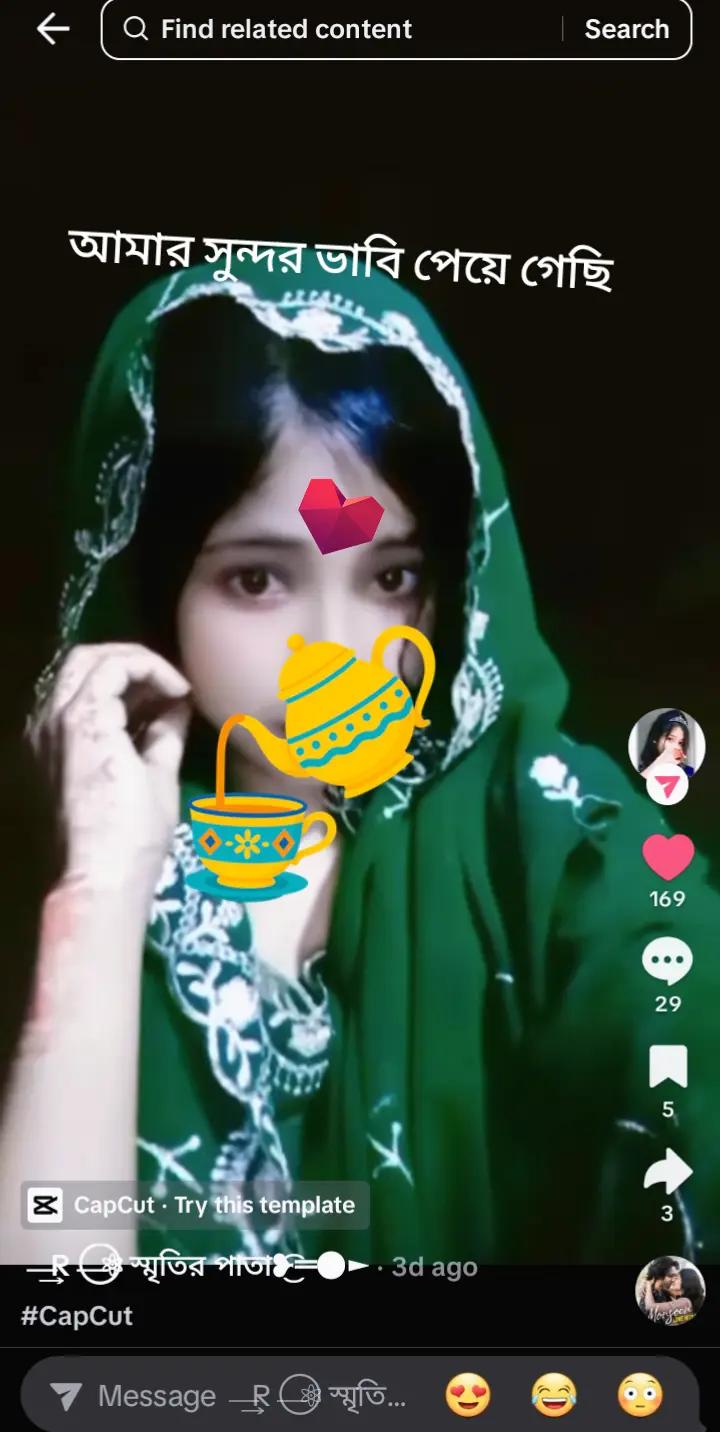 @কুয়েত টু সিলেট