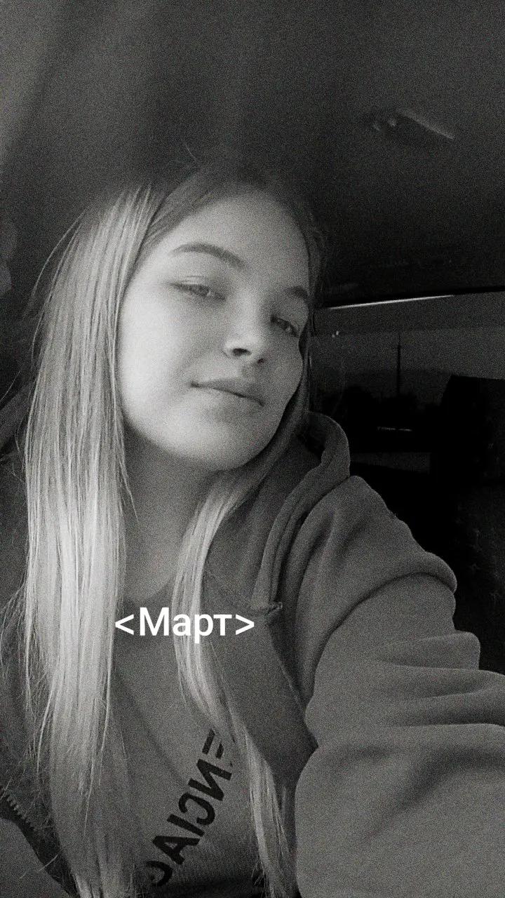 @Полина