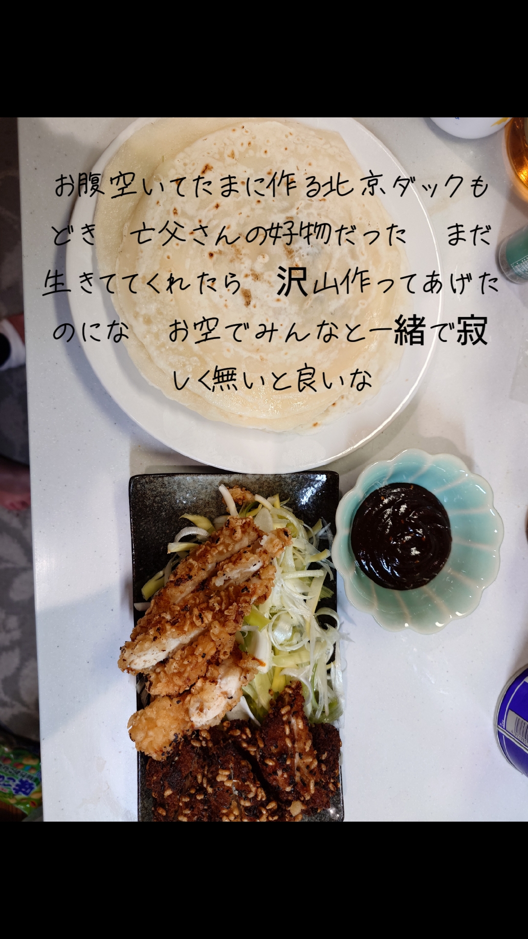 @なるたきのそら