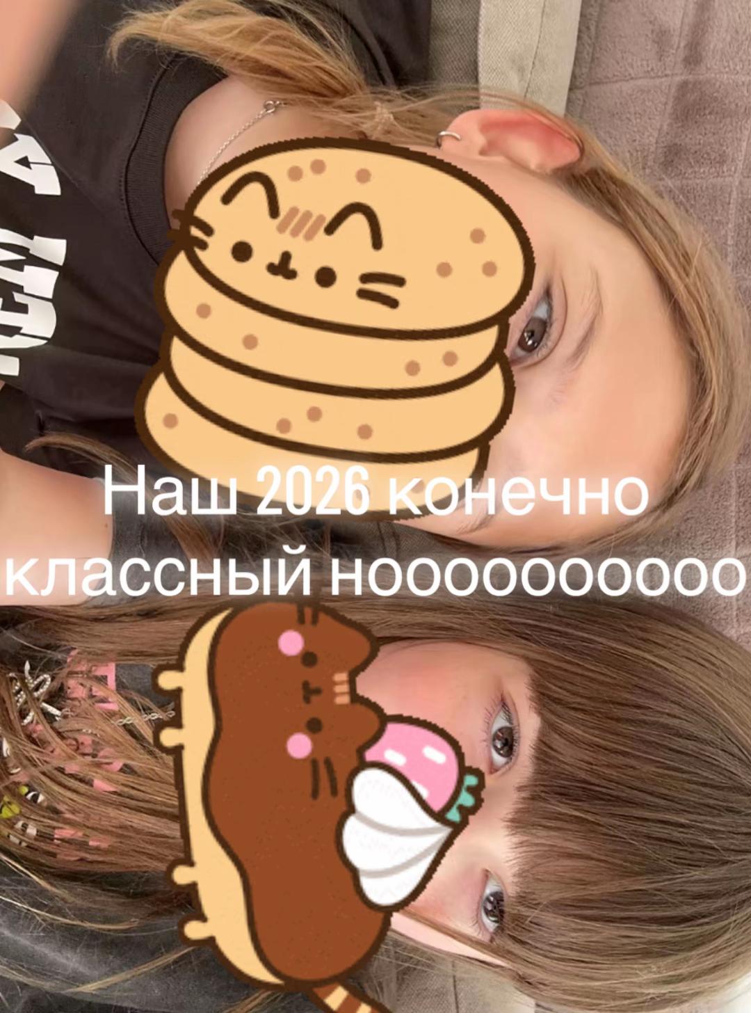 @конфетка🪽⋆𐙚˚౨ৎ☆🍥