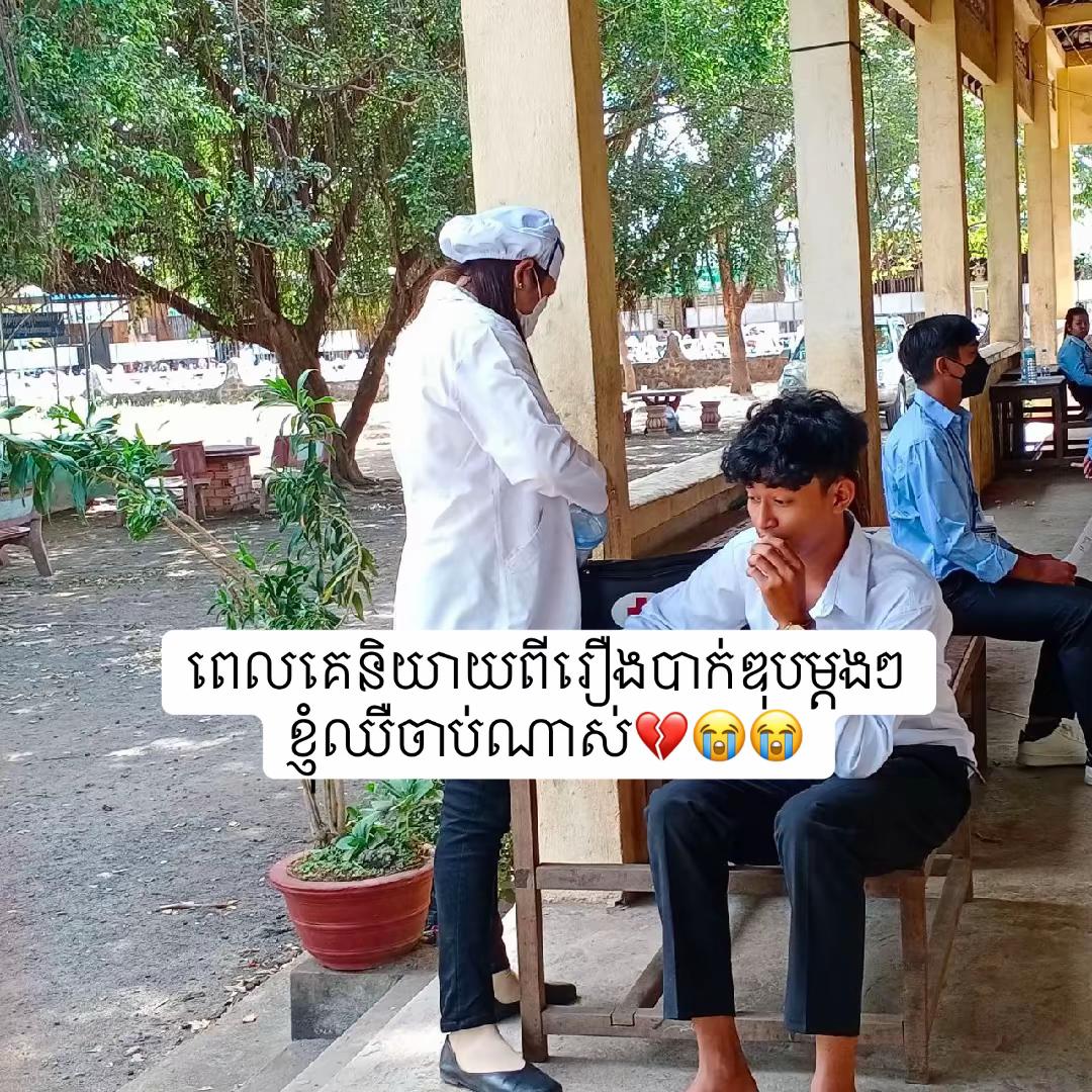 @សៀវភៅ វិទ្យាល័យ