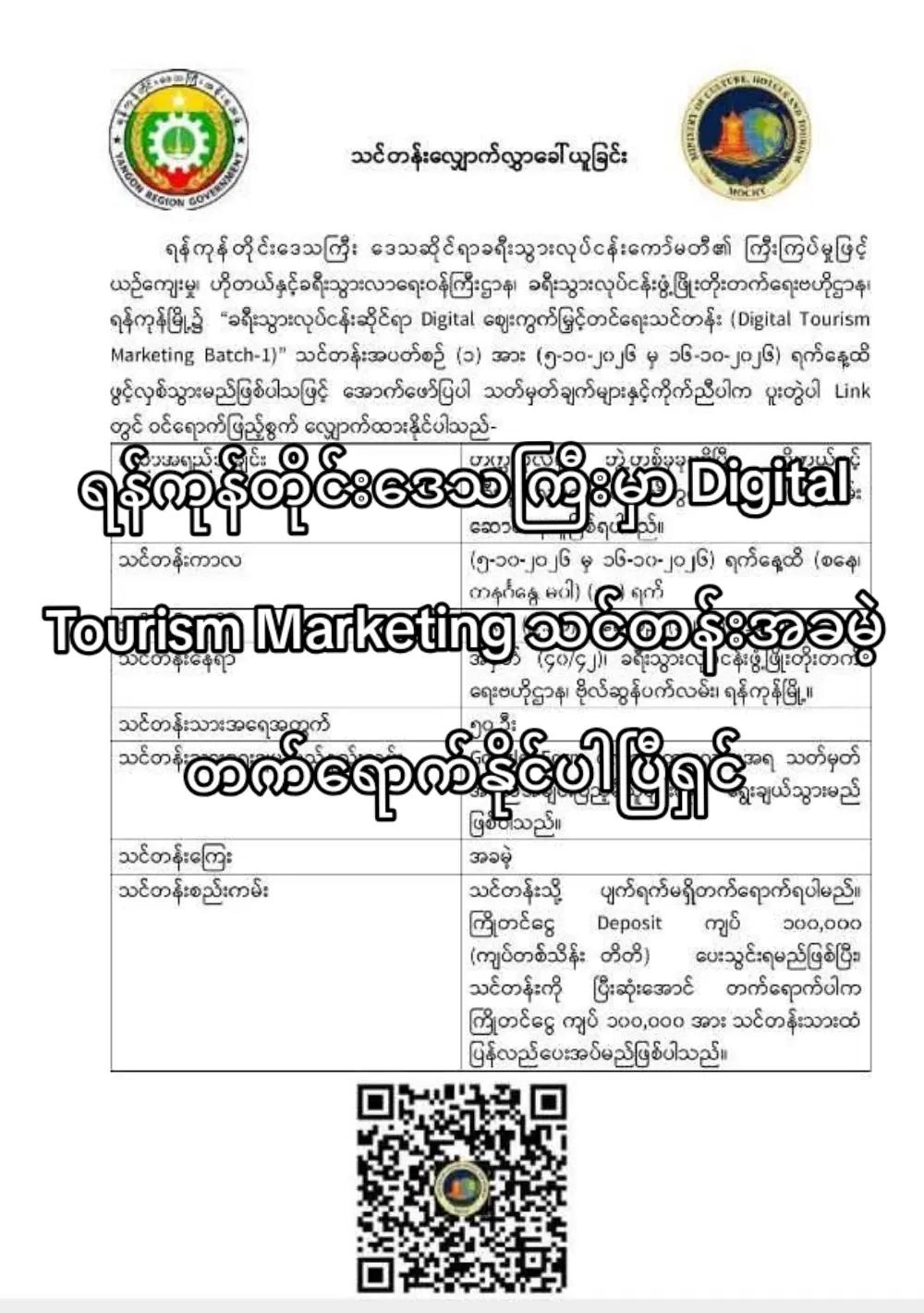 @Chit Aein Thu Official