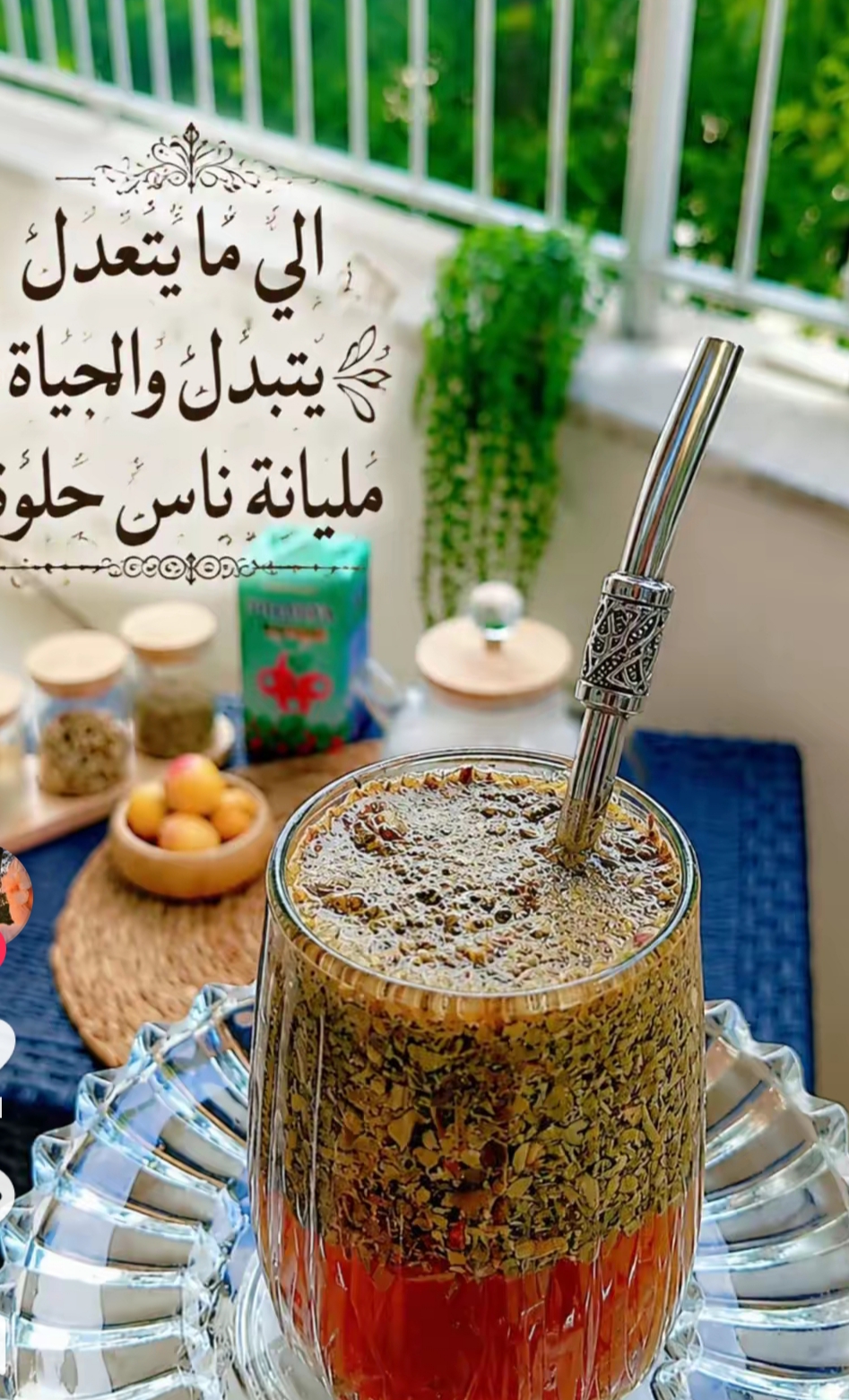 @انين الروح
