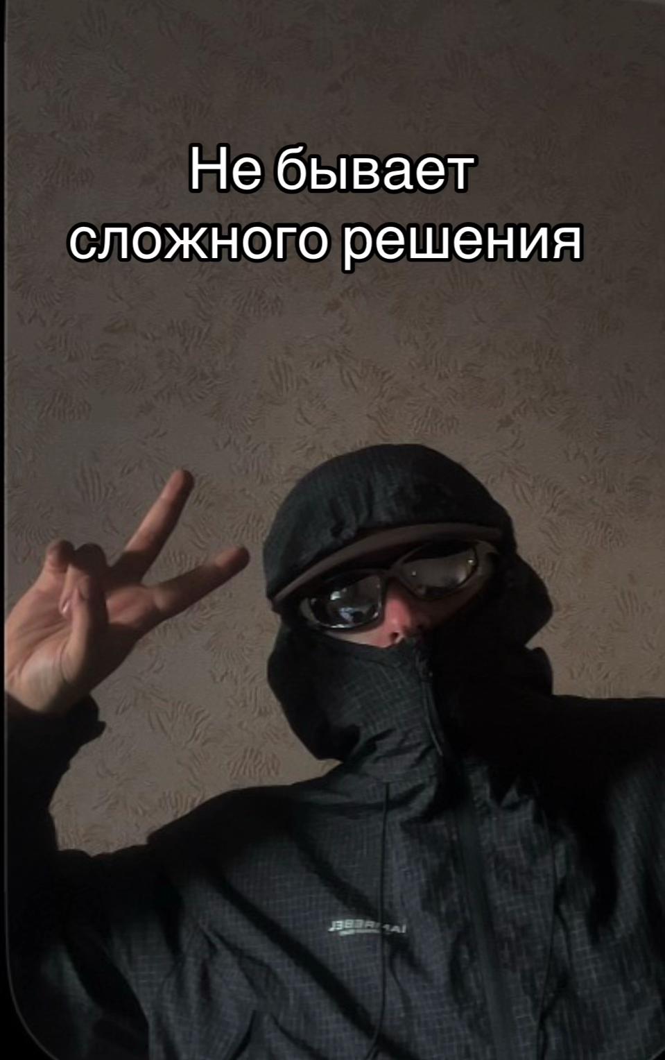 @Шульц