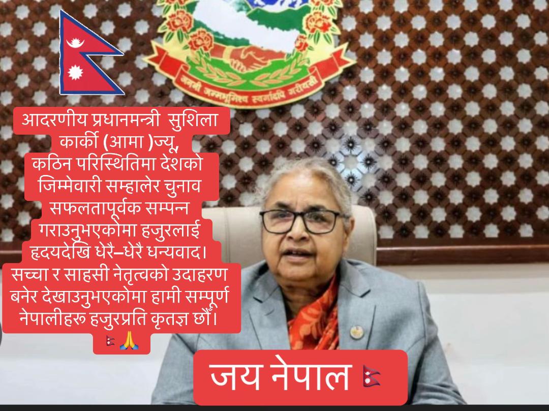 @💕👸MaMta DeV R JoShi🇳🇵💎👸