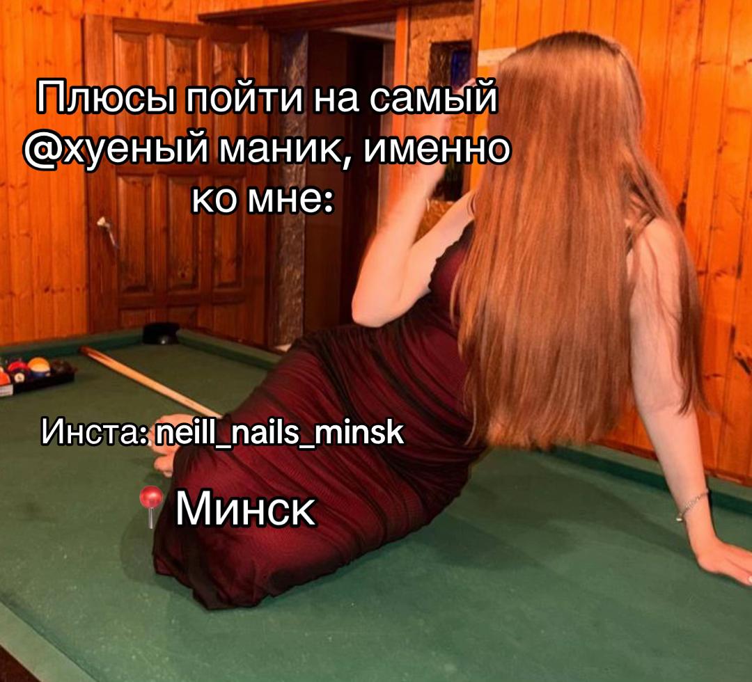 @пошлая брюнетка 🎀😻