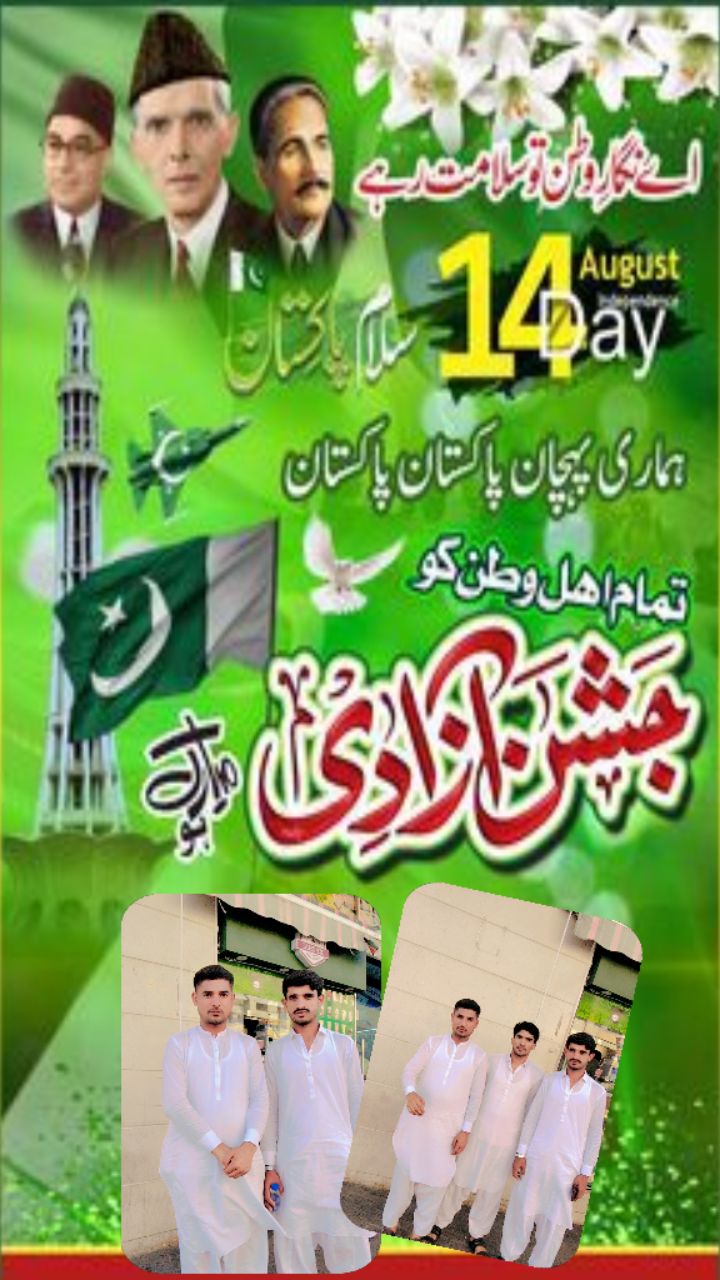@Malik Amir 143🇦🇪🇵🇰