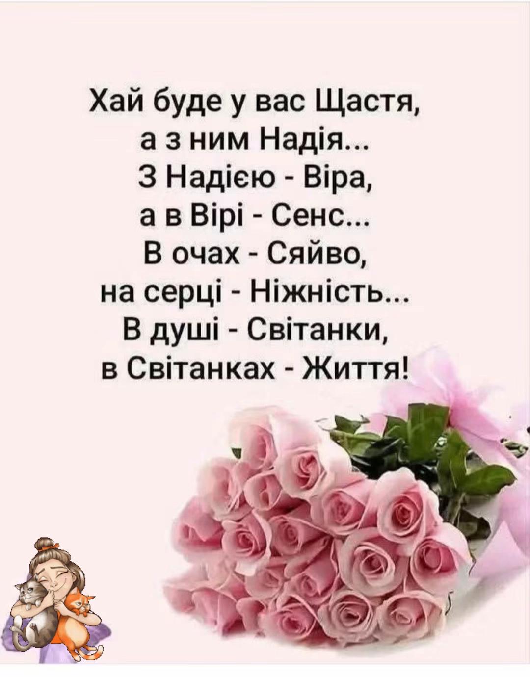 @Іруся
