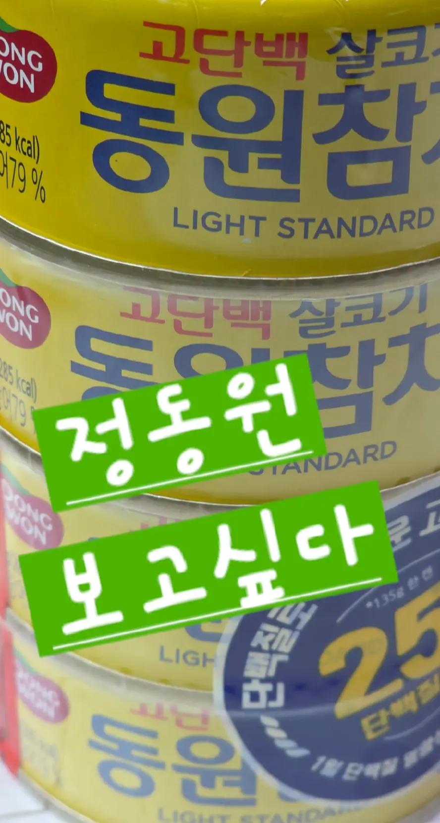 @또또혜미